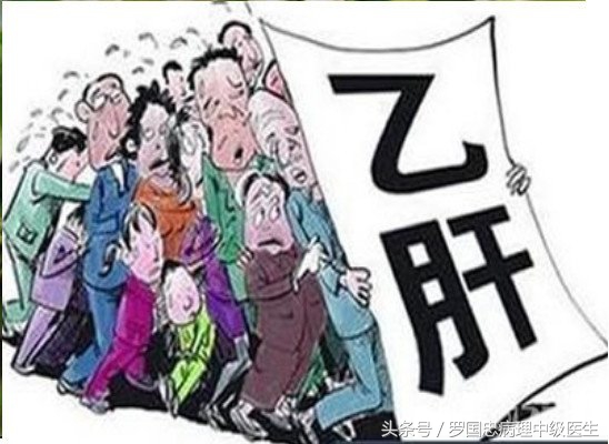 乙肝感染初期是大三阳还是小三阳,乙肝怎么看大三阳还是小三阳