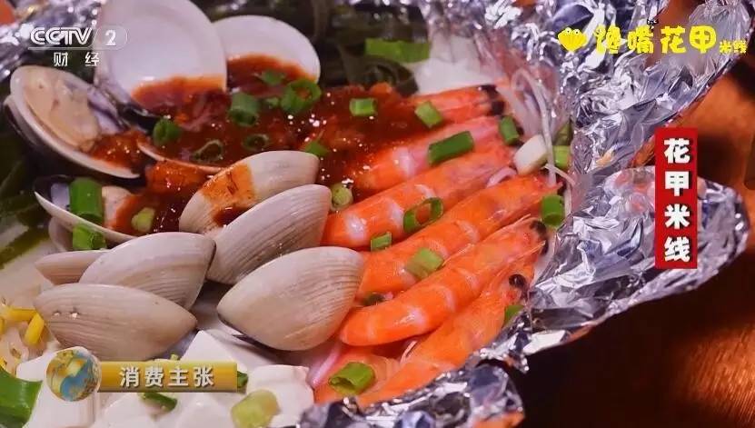 央视消费主张采访视频,央视消费主张栏目兰州