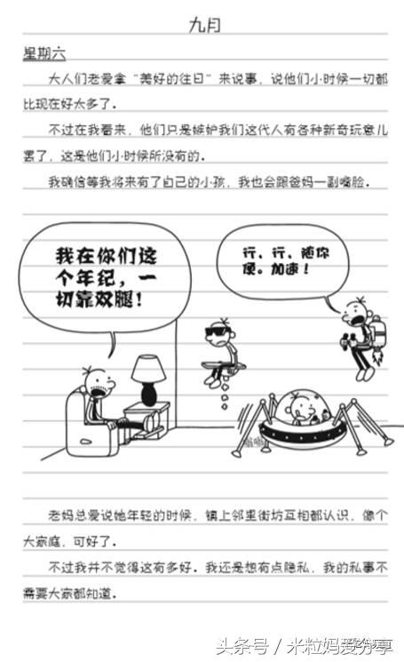 曹文轩的三年级必读书目,曹文轩推荐小学生必读书