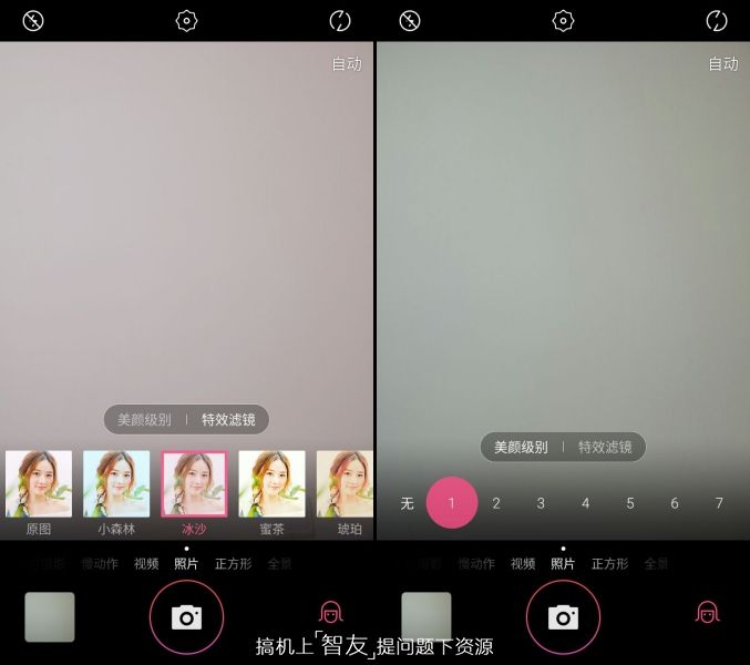 美图t8是双卡双待,美图t8手机好看吗