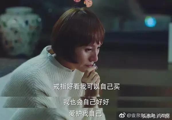 唐晶这样的出色女子，怎样才能有一个好结局？