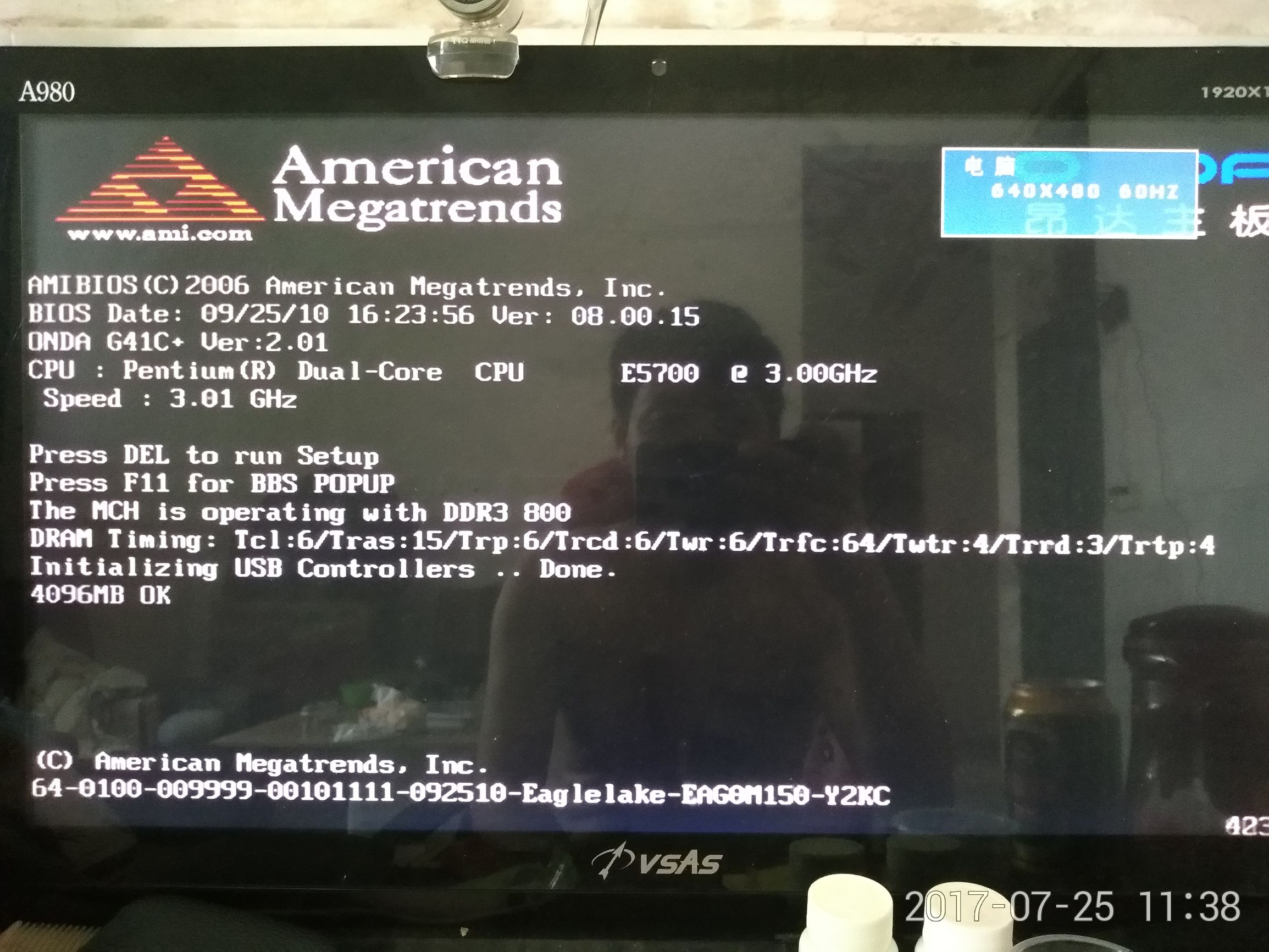 雨林木风u盘装系统教程,联想笔记本用u盘装系统