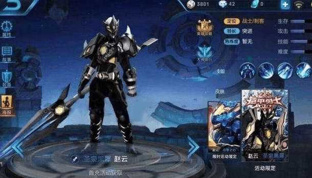 百穿符文,在王者荣耀里哪个英雄适合带百穿