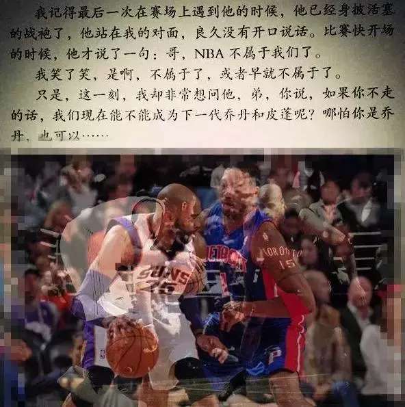 卡特和麦迪当年为什么是麦迪离开,卡特和麦迪到底是什么关系