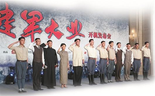 抓住信用卡优惠，《建军大业》看三遍