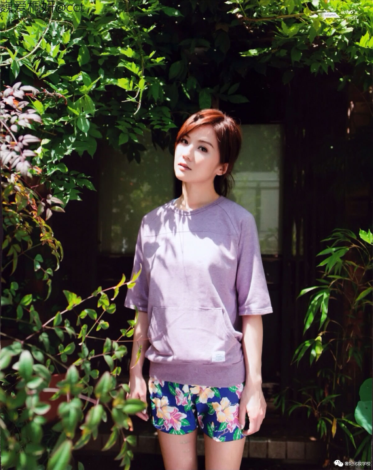 阿娇内双清冷系日常妆容,阿娇减龄穿搭