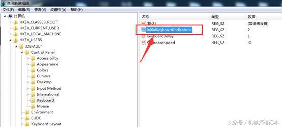 笔记本键盘失灵没反应,笔记本键盘失灵鼠标没箭头