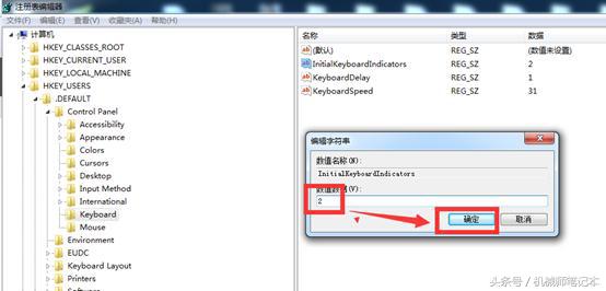 笔记本键盘失灵没反应,笔记本键盘失灵鼠标没箭头