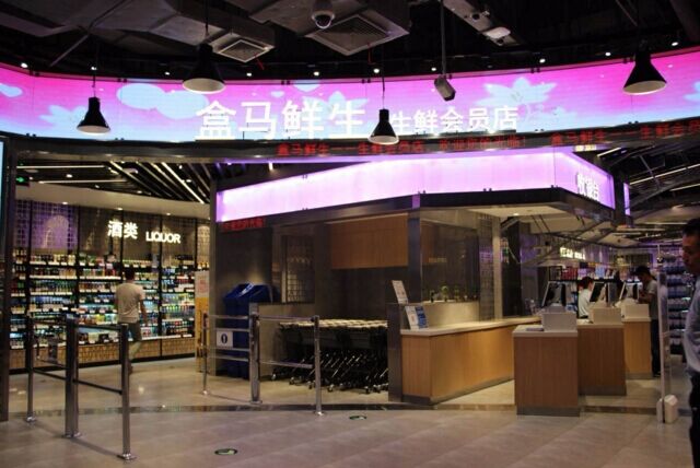 盒马鲜生新零售成功原因,线上买盒马鲜生能加工吗