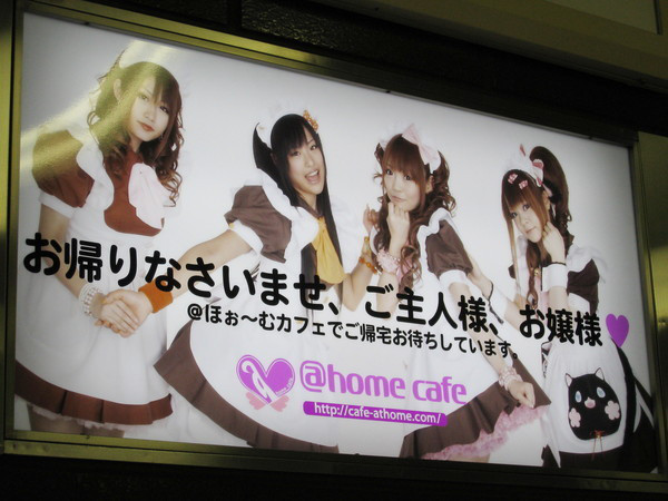 秋叶原二次元旅游,秋叶原一日游必去景点