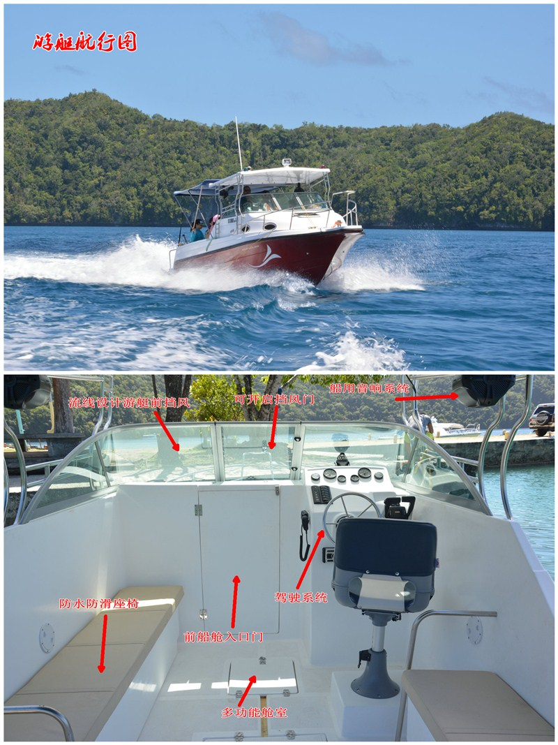 帕劳有什么玩的,帕劳出行攻略