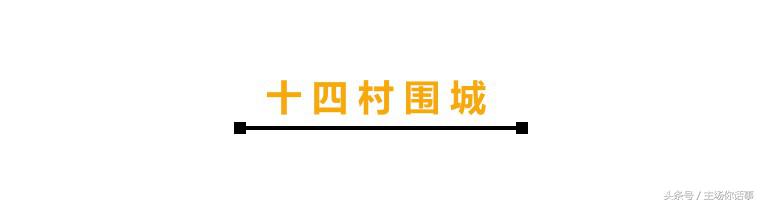 这一站才是｜大石（第一期）