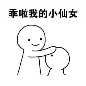 想做代购,想做好一个销售你要明白什么道理