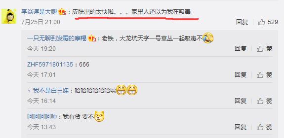 lol新皮肤登场,lol电玩手游皮肤