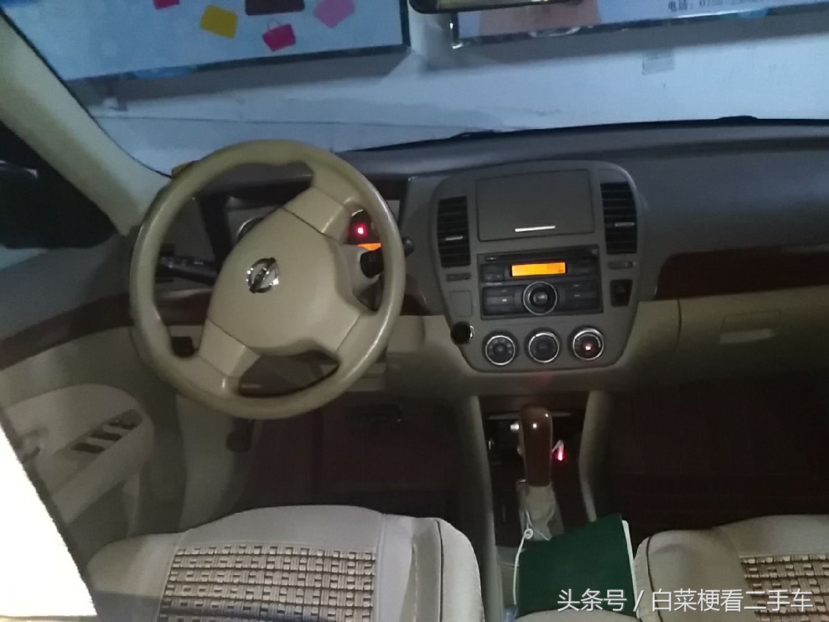 日产轩逸十月份行情,日产轩逸新车开几年出售划算