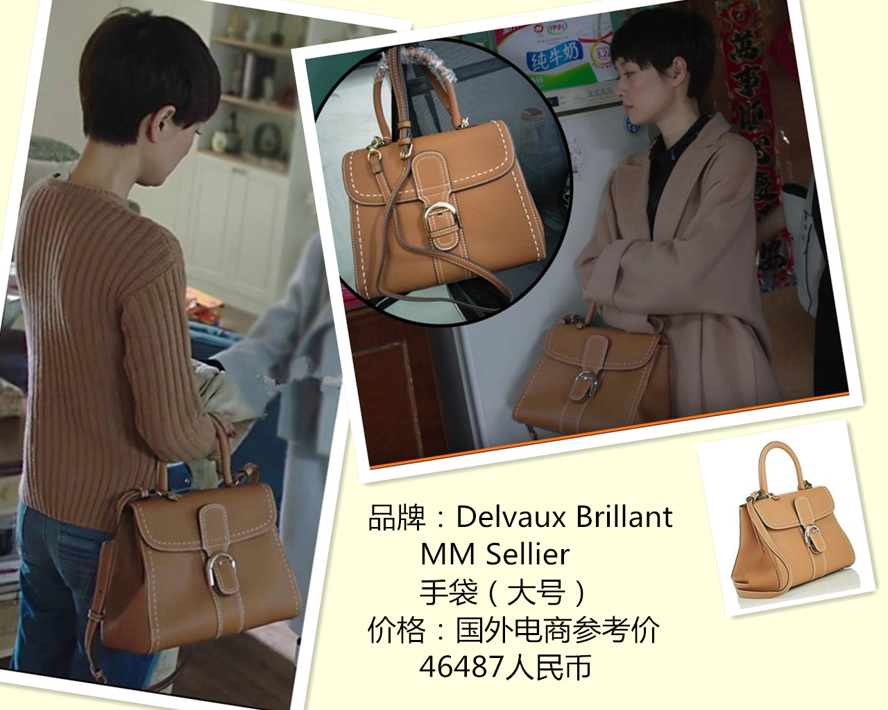 我的前半生女性发型,我的前半生电视剧造型