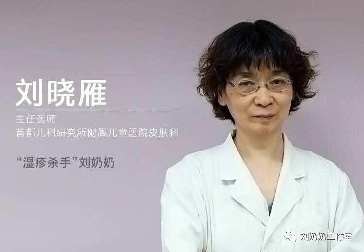 鍒樺ザ濂惰婀跨柟瑙嗛,鍖椾含鍒樺ザ濂惰婀跨柟