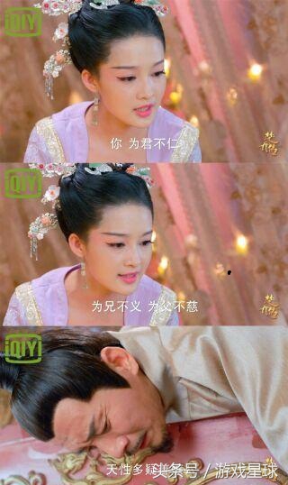 元淳黑化后杀燕洵,元淳被燕洵黑化