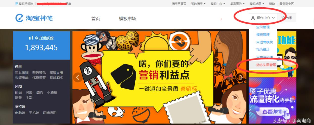 淘系短视频最全流程,手淘短视频推荐流量如何爆发