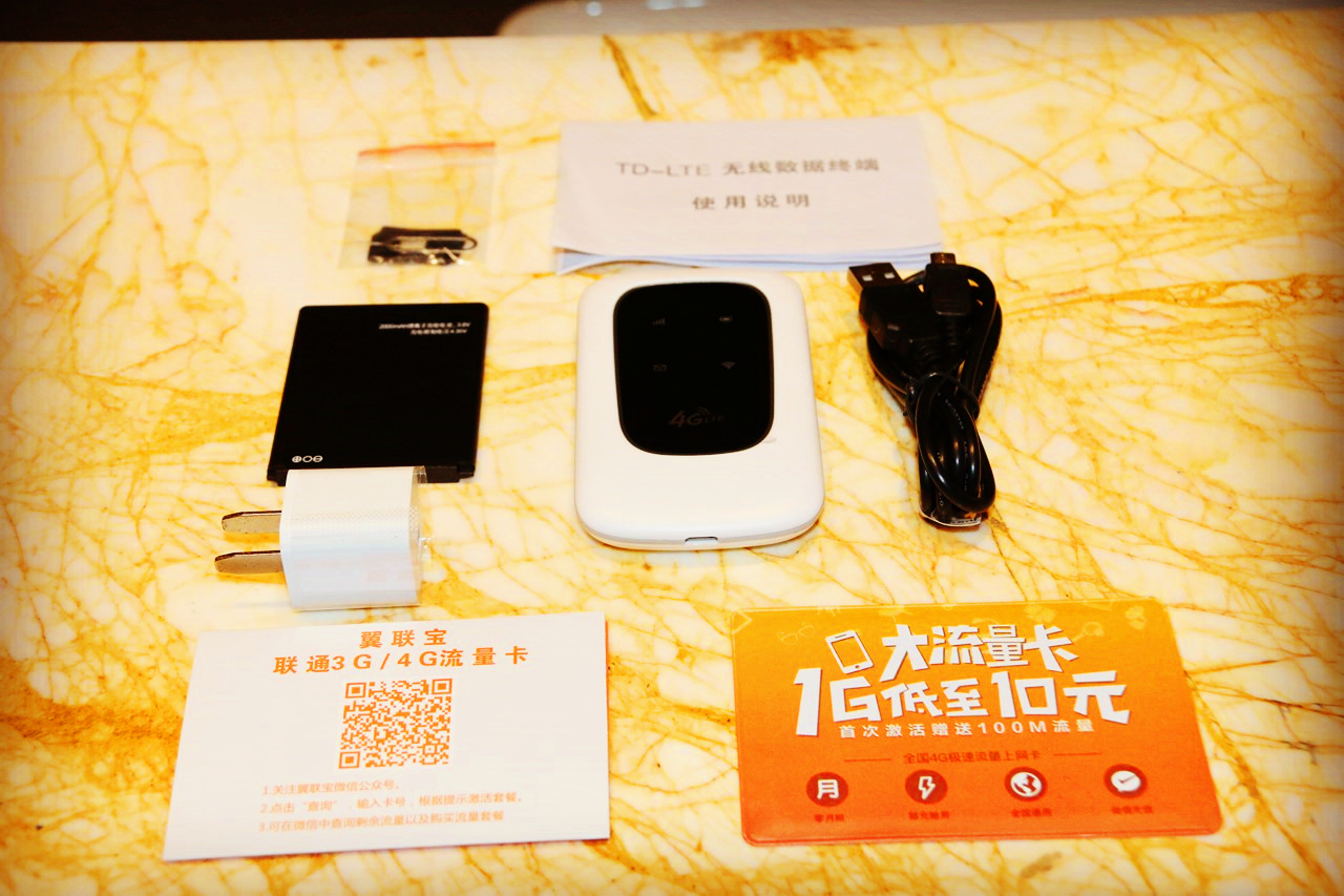 永不限速的随身wifi5g,便携式wifi上网卡好用吗