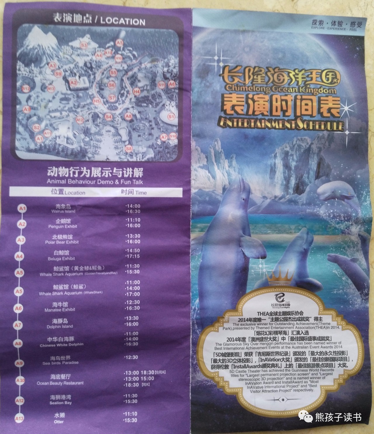 最近珠海长隆海洋王国一日游攻略,自驾游珠海长隆海洋王国一天游