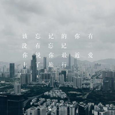 我的前女友,昨天浏览了我的QQ空间