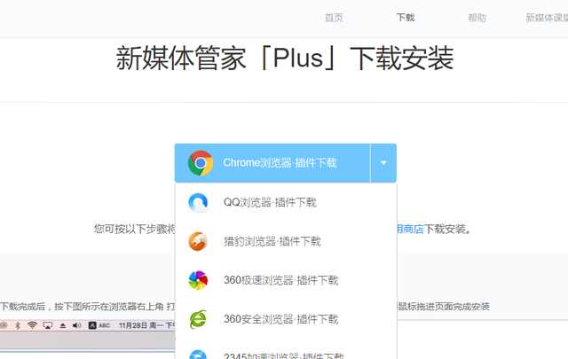 盘点新媒体运营高手必备的10大工具-实用干货！