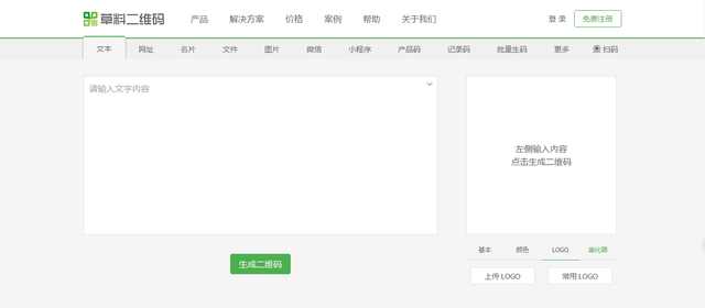 盘点新媒体运营高手必备的10大工具-实用干货！