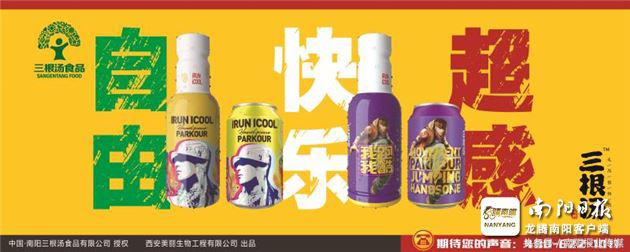 仲景三根汤,千年古方三味汤