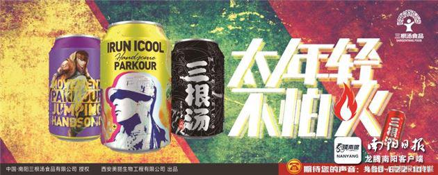 仲景三根汤,千年古方三味汤