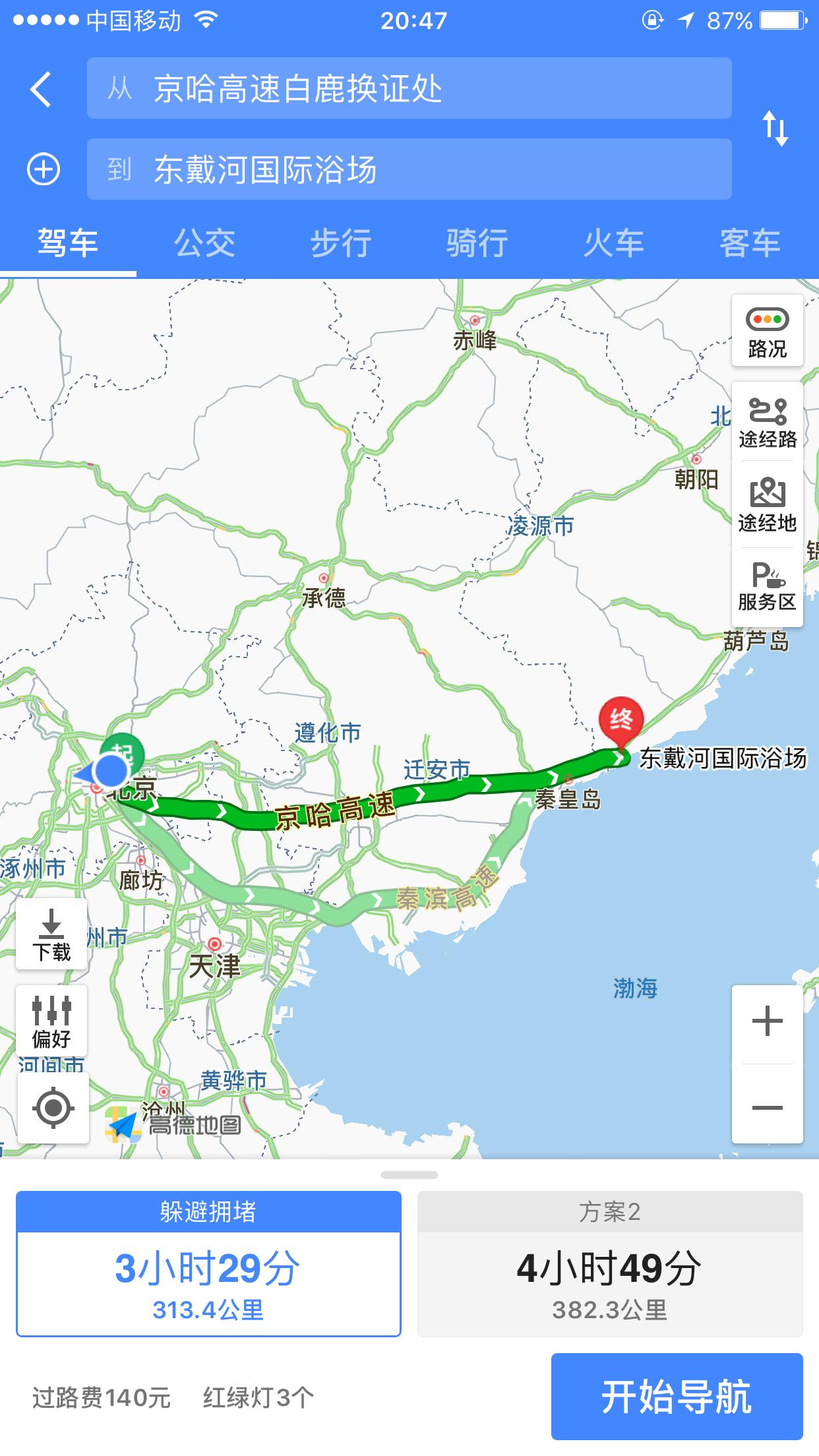 2022款大众t5迈特威,大众t5迈特威新款