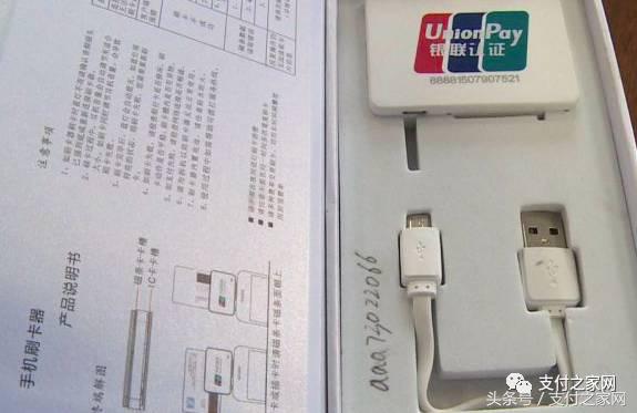 海尔金控成员企业乐赚金服获2亿元融资男子帮准岳母注册支付宝得知密码后*取盗**39200元