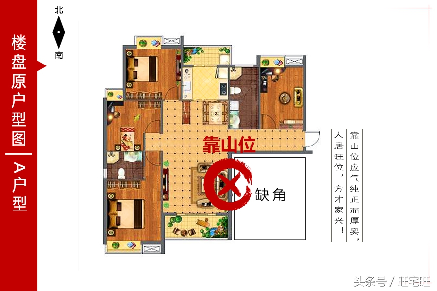 龙庭华府户型图,龙庭华府精装修效果图