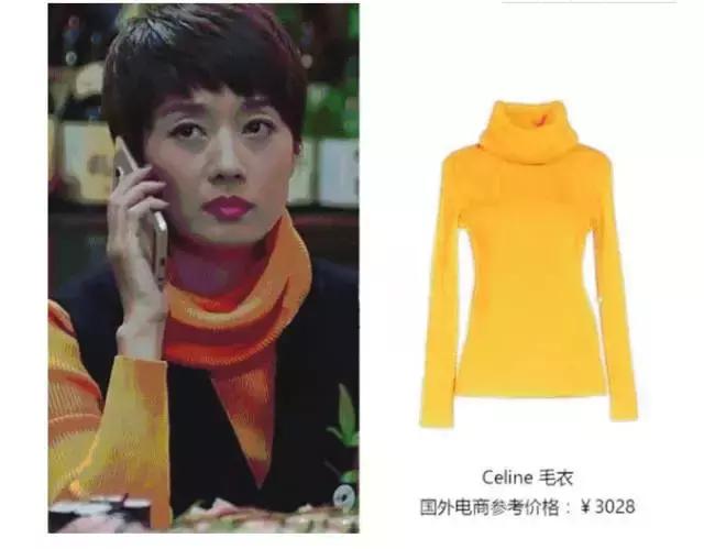 贺涵同款手表图片,贺涵戴的表是哪一款