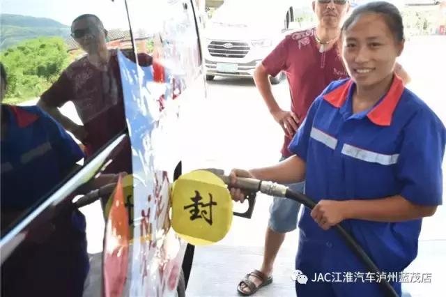 空间大、省油，我更是认真的“我是节油王——瑞风M4百公里节油挑战赛”泸州站