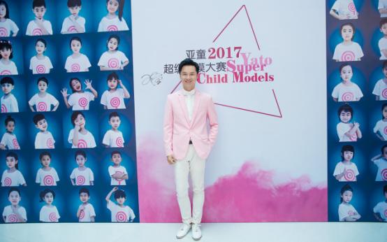 2020中国超级童模大赛郑州,2019年超级童模大赛全球总决赛