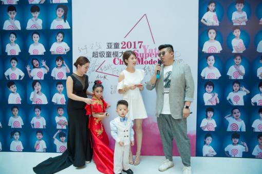 2020中国超级童模大赛郑州,2019年超级童模大赛全球总决赛