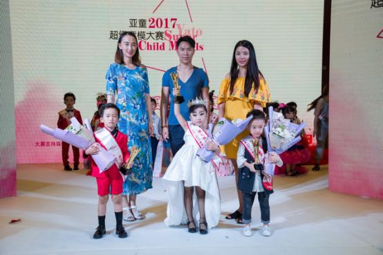 2020中国超级童模大赛郑州,2019年超级童模大赛全球总决赛