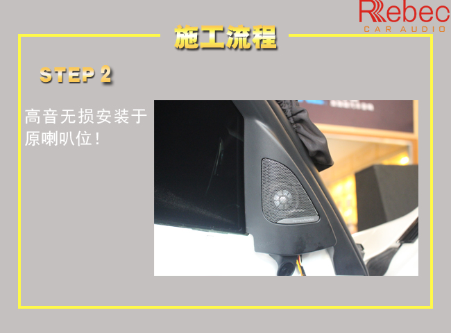 宝马音响喇叭雷贝琴,豪车音响有必要改吗