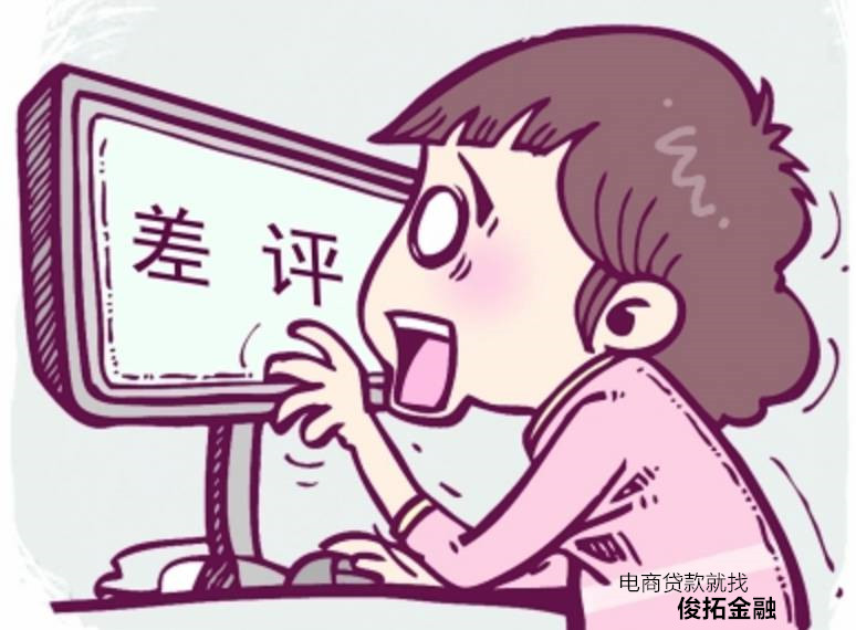 淘宝差评的应对策略,淘宝差评小思路