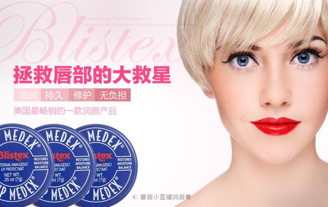 亲爱的别往脸上抹激素了！十大美国药妆品牌更适合你的肌肤