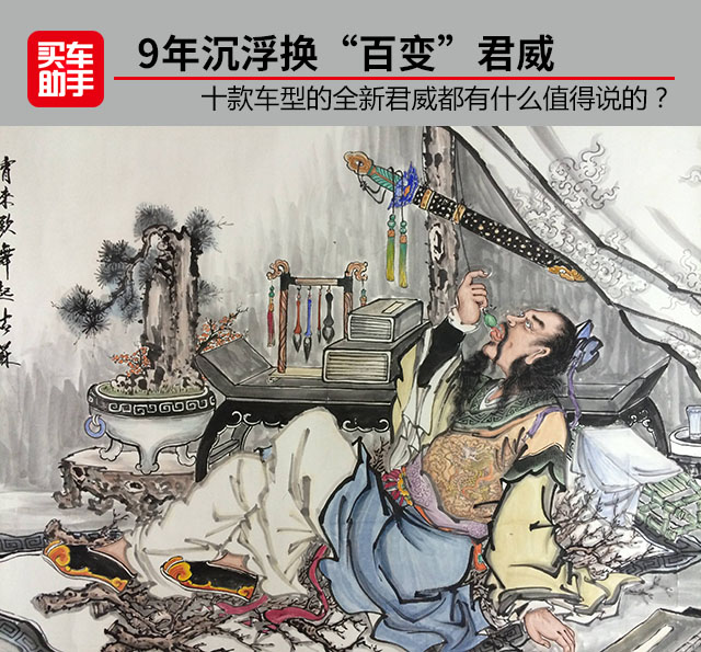 全新君威哪款最值得购买,新一代君威哪款最值得购买