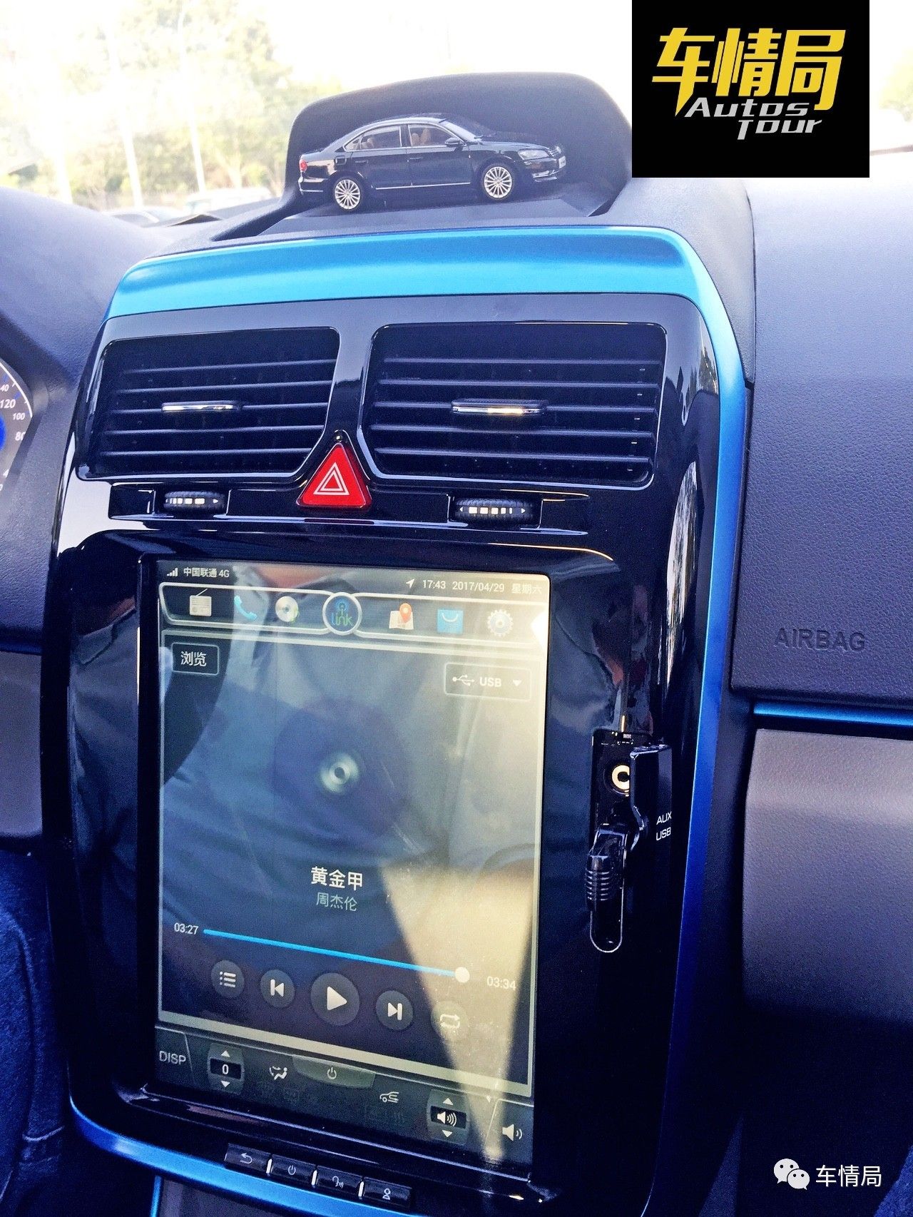 堪当大任,北汽ev160深度评测