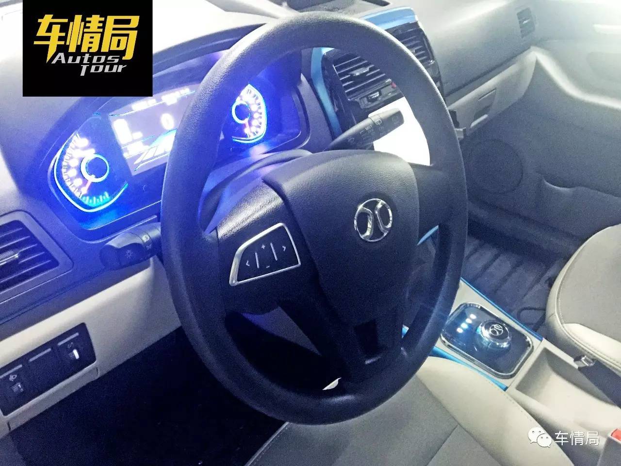 堪当大任,北汽ev160深度评测