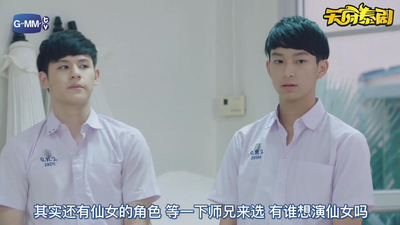 泰剧逐月之月第一季大结局,泰剧逐月之月星之所向8-1