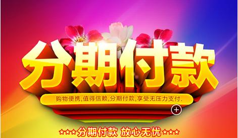 二手车交易手续办理流程,二手车贷流程是怎么样