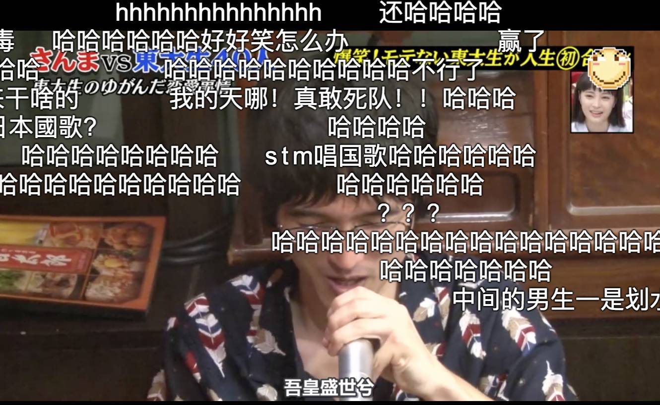 日本学霸的“复杂”感情世界,好想看清华北大版!