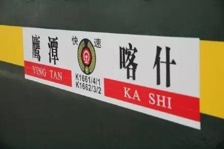 中国最长火车10000公里,中国最长火车600米