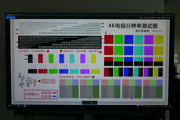 电视超窄边框和全面屏,夏普旷视s60价格