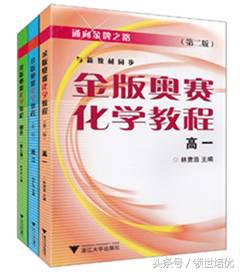 高中化学选择题专项训练及答案,高中化学竞赛基础知识用书